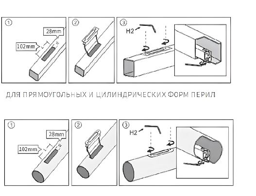 LED ПОРУЧНИ  ЛИН L